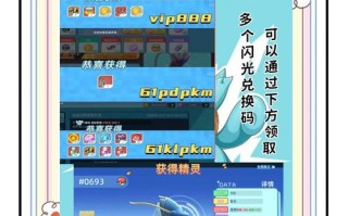 蓝宝石技能（蓝宝石技能列表150）