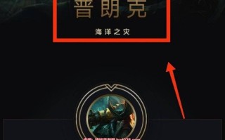 船长q技能？船长q技能叫什么