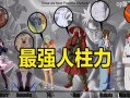 火影手游矢仓技能？火影忍者矢仓是好是坏？