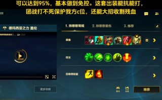 德玛上单攻略？德玛上单攻略大全？