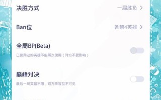 王者荣耀火力模式教程？王者荣耀火力模式教程怎么过？