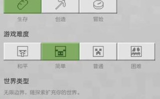 瑞典我的世界教学？瑞典人我的世界