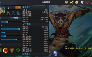 斗西游攻略（斗西游手游）