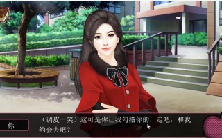 名媛蜜语易扬攻略？名媛蜜语2出轨线怎么刷