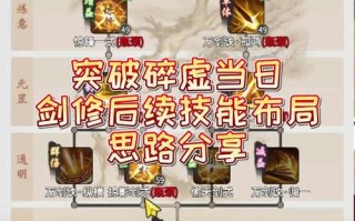 御剑问道攻略 - 御剑问道魔龙怎么去