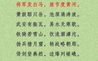 dnf傲情教学（dnf傲世外观）