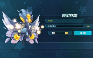 幻影蝶技能？幻影蝶pve