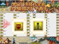 7技能耐攻，7技能耐攻童子最简单三个打法