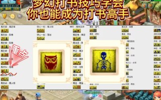 7技能耐攻，7技能耐攻童子最简单三个打法