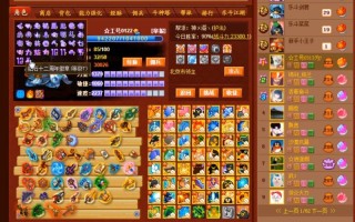 洪七公技能？洪七公武学？