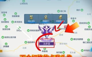 ios王者荣耀定位教程，ios王者荣耀定位教程在哪