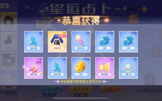 qq大乱斗攻略，大乱斗通关奖励攻略