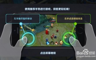 王者荣耀刺客玩法教学，王者刺客的打法