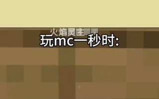 我的世界学校建筑教学（我的世界建筑教学软件）