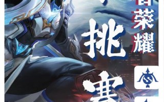 王者荣耀33单挑攻略？王者荣耀3v3地图单挑小技巧