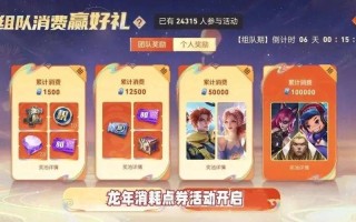 王者荣耀起跑线攻略图？王者荣耀起飞？