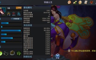 混世魔王攻略？混世魔王住哪？