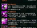 300英雄晓美焰攻略？300英雄小一