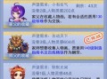梦幻西游口袋版攻略，梦幻西游口袋攻略网