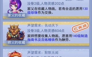梦幻西游口袋版攻略，梦幻西游口袋攻略网