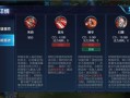阿轲技能冷却？阿轲技能冷却怎么解锁？