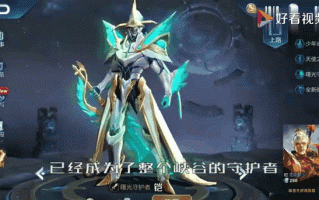 铠的技能图片，铠的技能图标