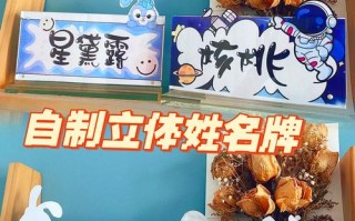 撕名牌特殊技能卡？撕名牌技能卡大全