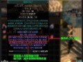 剑网2技能石？剑网二加点