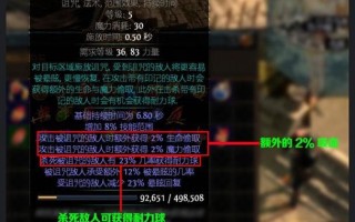 剑网2技能石？剑网二加点