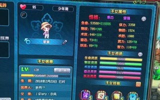 qq三国洗特殊技能？三国洗特殊技能技巧