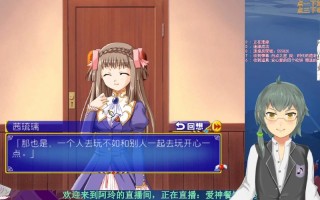 爱神餐厅攻略，爱神餐馆2详细攻略