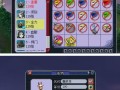 顶书四技能，顶书4技能