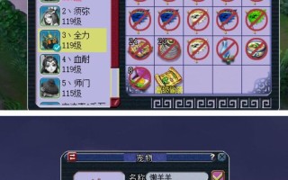 顶书四技能，顶书4技能