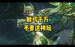 圣域1攻略？圣域 任务攻略