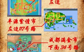 口袋精灵复刻攻略（口袋复刻前期强势的精灵）