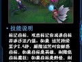 寡妇w技能，寡妇q技能机制