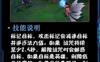 寡妇w技能，寡妇q技能机制