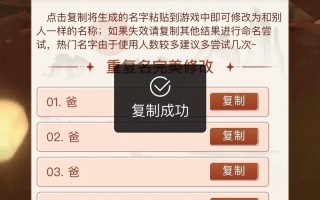 王者荣耀违规昵称教程，王者荣耀违规昵称怎么弄?