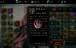忘仙灵尊技能加点？忘仙灵尊116技能书？