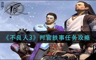 不良人攻略 - 不良人攻略气宗阵容