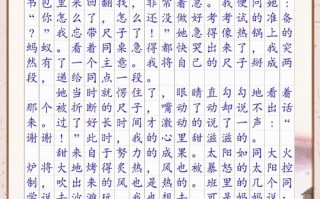 中国高技能人才楷模事迹读本？中国高技能人才楷模事迹读本答案