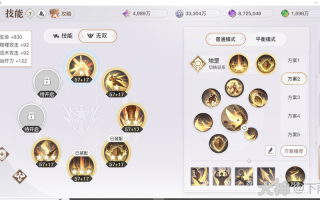 灵珑技能加点？灵珑选什么英灵？
