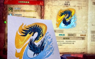 煌黑龙技能？煌黑龙必杀