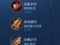 王者荣耀剑仙李白教学 - 王者荣耀剑仙的李白
