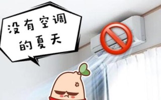 避暑技能，避暑秒招