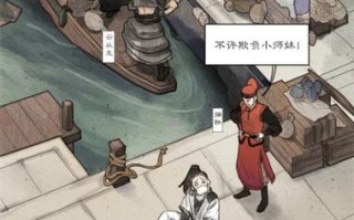 华山pk技能？华山技能顺序