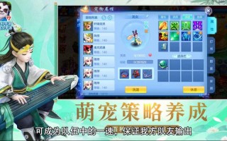 天魔岭技能，天魔里加点
