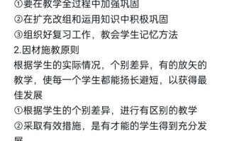 应用技能 - 应用技能与写作规范