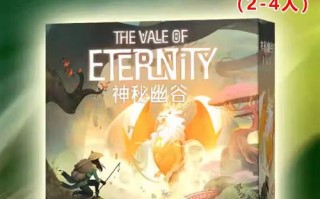 神秘幽谷攻略？游戏神秘谷攻略