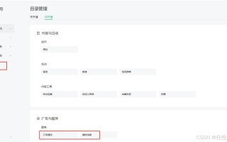 微信公众号攻略，微信公众号攻略app